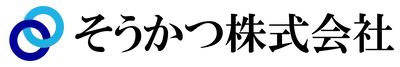 そうかつ株式会社